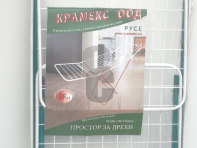 Сушилник F.A.C.                                                                                                                                                                                                                                                                                             